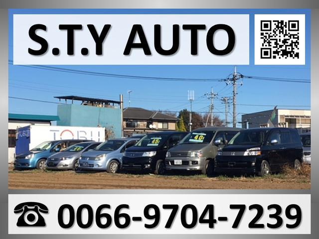 S.T.Y AUTO(エスティワイオート) 埼玉岩槻 買取専門店(1枚目)