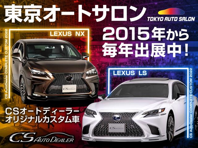CSオートディーラー 千葉柏インター店 全車修復歴なし アルファード・ヴェルファイア・エスティマ専門店(3枚目)
