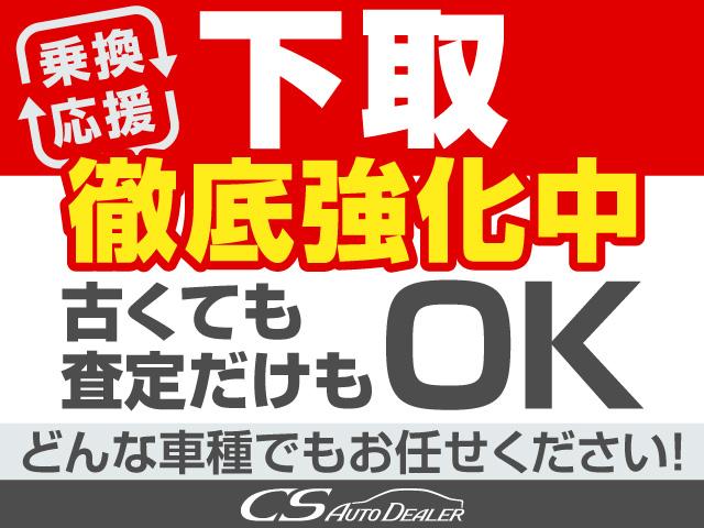 CSオートディーラー 千葉柏インター店 全車修復歴なし アルファード・ヴェルファイア・エスティマ専門店(4枚目)