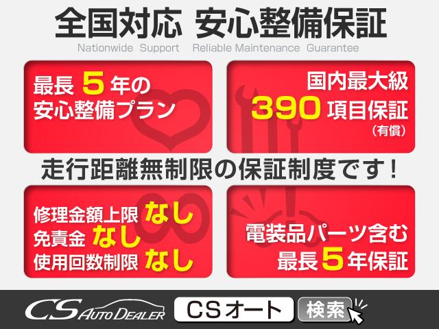 CSオートディーラー 千葉柏インター店 全車修復歴なし アルファード・ヴェルファイア・エスティマ専門店(5枚目)