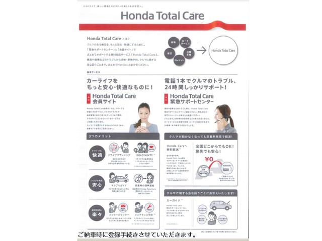 ｈｏｎｄａ ｃａｒｓ 埼玉 浦和緑店のアフターサービス 中古車なら グーネット中古車