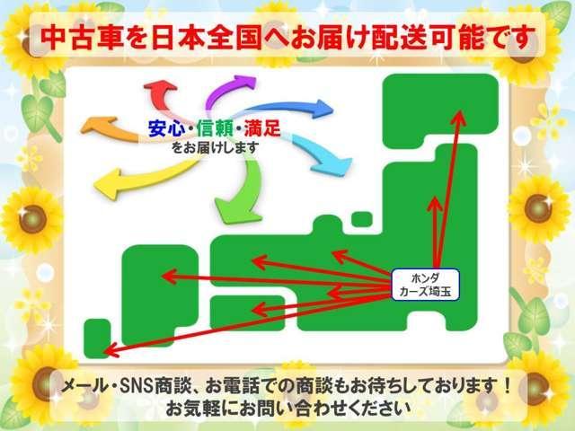 ｈｏｎｄａ ｃａｒｓ 埼玉 浦和緑店 埼玉県さいたま市 中古車なら グーネット中古車