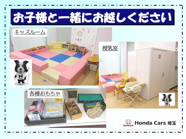 ｈｏｎｄａ ｃａｒｓ 埼玉 浦和緑店 埼玉県さいたま市 中古車なら グーネット中古車