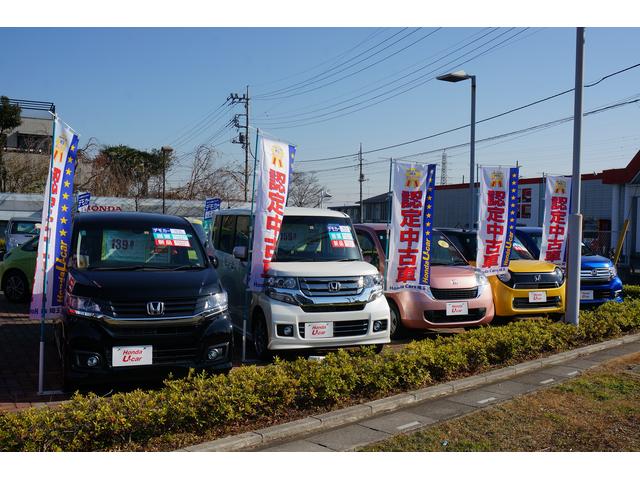 Honda Cars 埼玉 見沼店(1枚目)