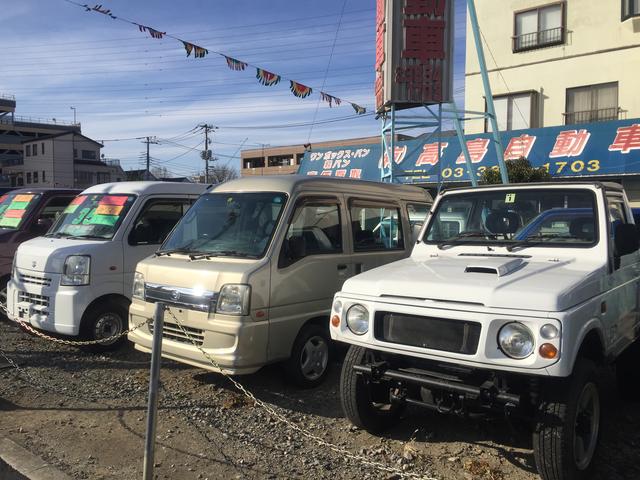 商用車・ジムニー専門店 高島自動車(2枚目)