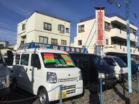商用車・ジムニー専門店 高島自動車
