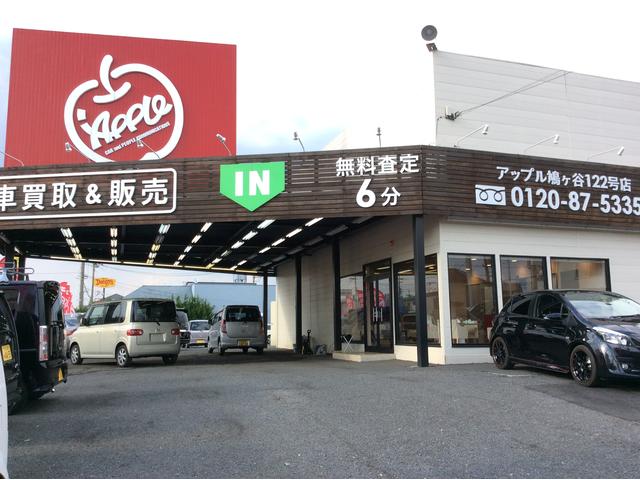 アップル鳩ヶ谷１２２号店