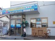 自社ローン神奈川　くるまのミツクニ　湘南店2