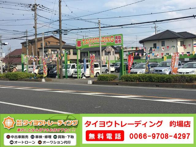 タイヨウトレーディング 自社ローン取扱い 的場店