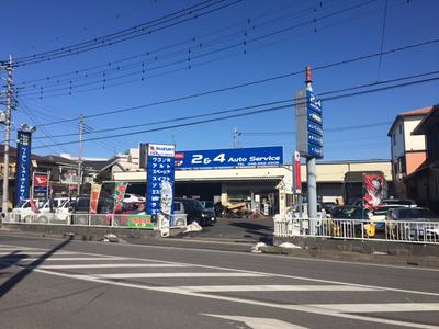 (株)2&4AUTO SERVICEの画像