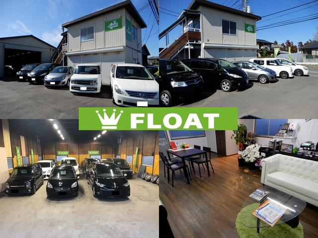 float 中古車販売店情報 価格 Com float 中古車販売店情報 価格 Com