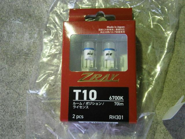 トヨタ　ヴェルファイア　GGH20W　Nihon　Lighting製　HIDバルブ　LEDフォグバルブ　LEDポジションバルブ　取付　松伏町