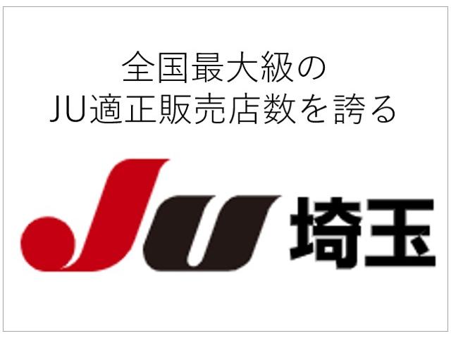 届出済未使用車専門店 オートギャラリー新生 JU適正販売店(2枚目)