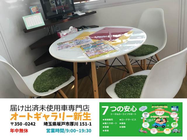 届出済未使用車専門店 オートギャラリー新生 JU適正販売店(5枚目)
