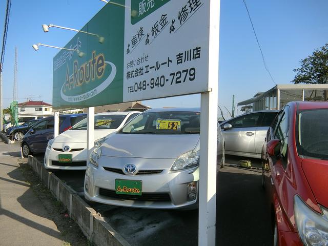 エールート吉川店 (株)エールート(1枚目)