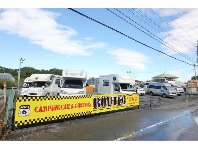 キャンピングカー専門店 株式会社ルートシックス 埼玉店