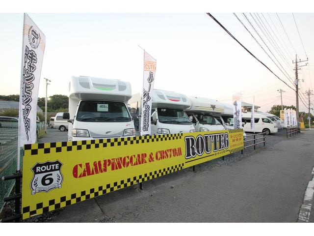 キャンピングカー専門店 株式会社ルートシックス 埼玉店(1枚目)