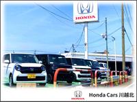 中古車販売店 埼玉県川越市の中古車販売店一覧 中古車なら グーネット