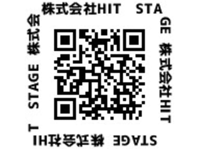 当社ホームページＱＲコードです。お得な中古車など御座いますので是非ご覧ください。