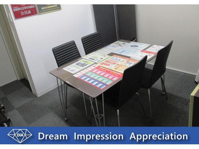 株式会社DIA サービス紹介の6つ目