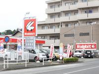 ラビット町田駅前通り店