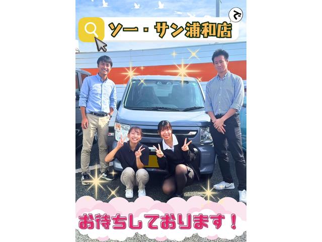 軽未使用車専門店 ソーサン 浦和店の中古車・販売店情報 |中古 軽未使用車専門店 ソーサン 浦和店の中古車・販売店情報 |中古