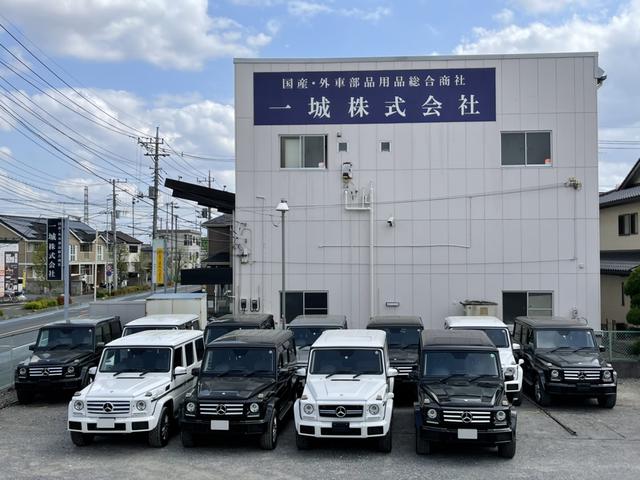 Ichijo co.,ltd.(2枚目)