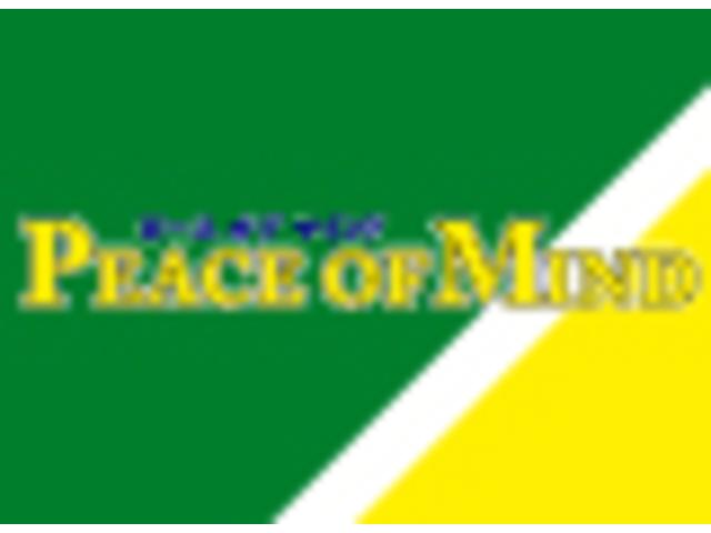 ピースオブマインド サービス紹介の6つ目