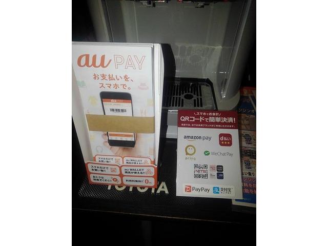 QRコード決算　aupay
 d払い　amazonpay wechatpay  paypay  クレジットカード　visa JCB UC マスター
使えます