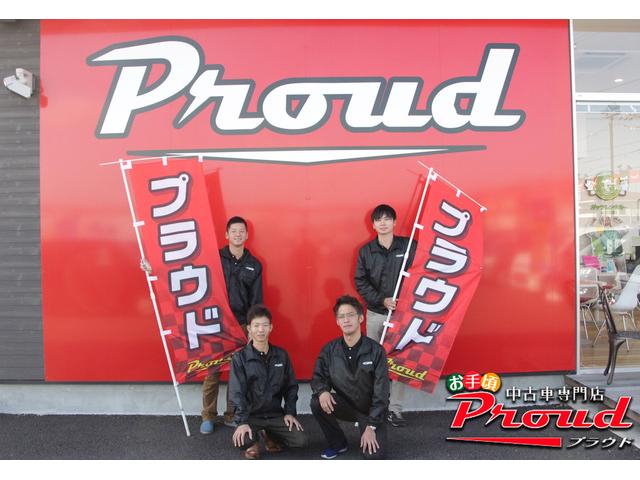 株式会社プラウド（ＰＲＯＵＤ）木更津店　お手頃車専門店(1枚目)