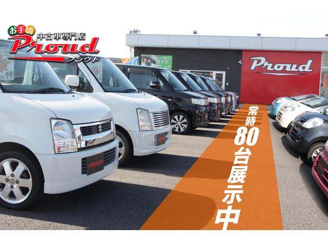 株式会社プラウド(PROUD)木更津店 お手頃車専門店 【自社ローン取扱店】(1枚目)