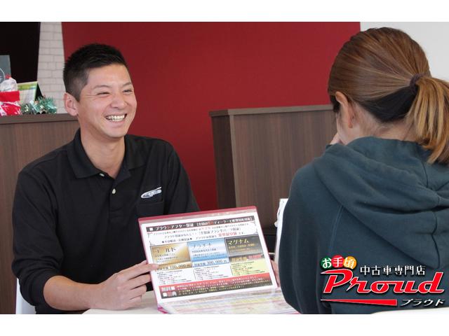 株式会社プラウド(PROUD)木更津店 お手頃車専門店 【自社ローン取扱店】(5枚目)