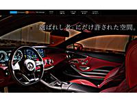 Ritz Garage リッツガレージプレミアム