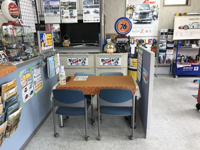 有限会社木村自動車(2枚目)