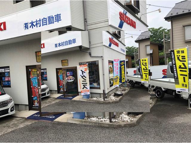 有限会社木村自動車