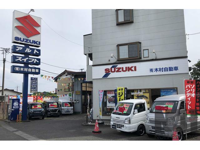 有限会社木村自動車2