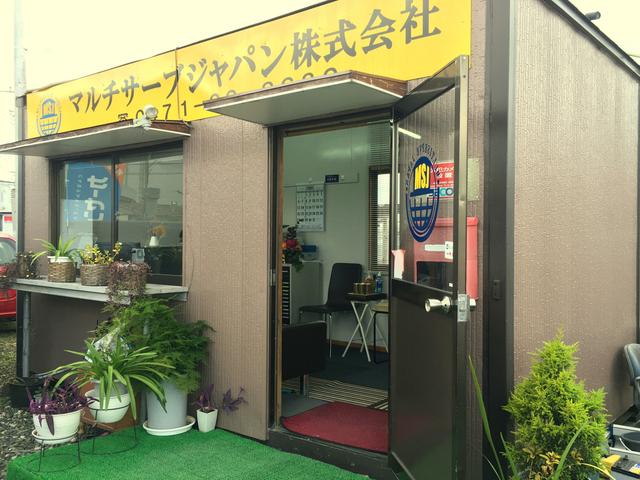 マルチサーブジャパン株式会社(1枚目)