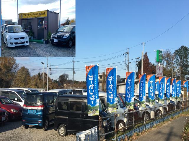 マルチサーブジャパン株式会社(4枚目)
