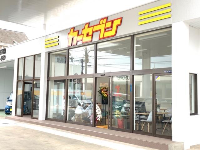 カーセブン松戸五香店(3枚目)