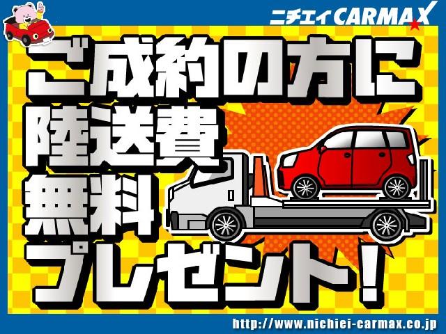 ニチエイ カーマックス セカンドステージ柏 千葉県柏市 中古車なら グーネット中古車