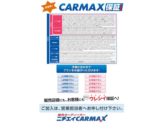 ニチエイ・カーマックス 柏本店｜ (千葉県柏市) 中古車なら