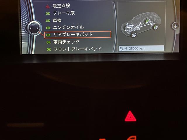 BMW　X3　リアブレーキパッド交換