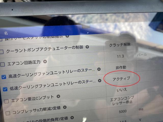 シトロエン  C5  エアコン効かない　クーラー修理　ファン回らない　故障診断　故障修理　整備　修理　八千代市　