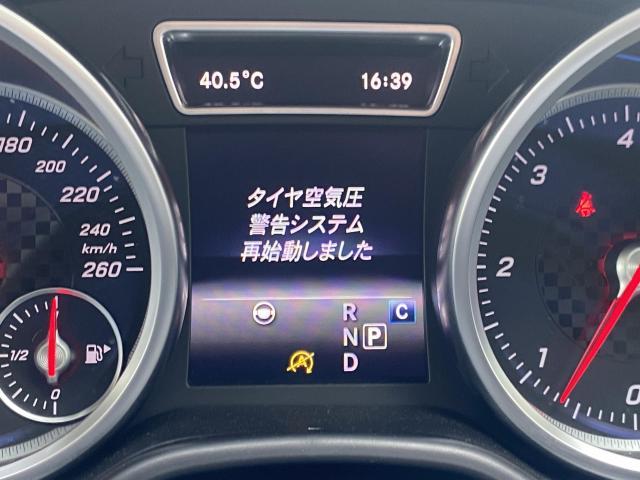 メルセデス・ベンツ GLE350d 4MATIC W166  車検　法定24ヶ月点検　整備　オイル交換　コンピューター診断　八千代市