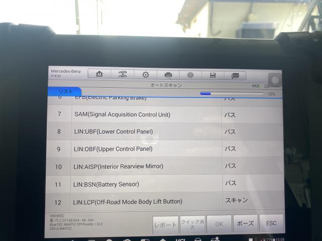 メルセデス・ベンツ GLE350d 4MATIC W166  車検　法定24ヶ月点検　整備　オイル交換　コンピューター診断　八千代市