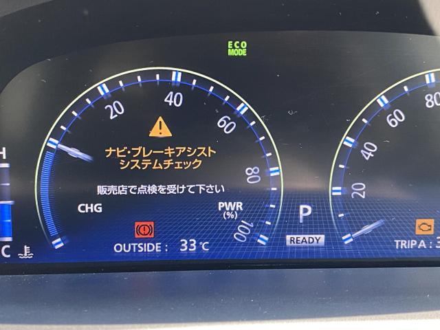 トヨタ クラウンハイブリッド GWS204  ハイブリッドバッテリー交換　HVバッテリー　故障診断　故障修理　コンピューター診断　八千代市