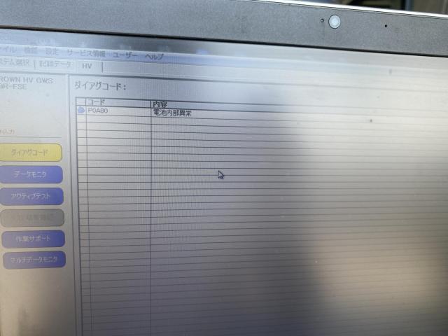 トヨタ クラウンハイブリッド GWS204  ハイブリッドバッテリー交換　HVバッテリー　故障診断　故障修理　コンピューター診断　八千代市