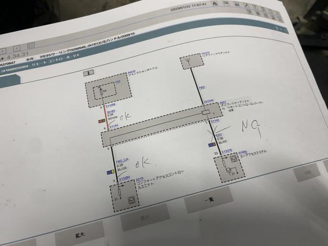 BMW 320i E91  車検 スマートキー効かない キーレス反応無し　法定24ヶ月点検整備　故障診断　故障修理　八千代市　