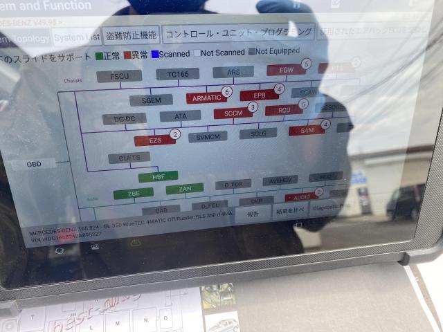 メルセデス・ベンツ GLS 350d X166  エンジン不動　シフトチェンジせず工場で点検　故障診断　コンピューター診断　修理　整備　八千代市