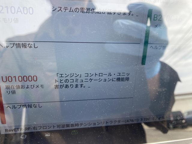 メルセデス・ベンツ GLS 350d X166  エンジン不動　シフトチェンジせず工場で点検　故障診断　コンピューター診断　修理　整備　八千代市